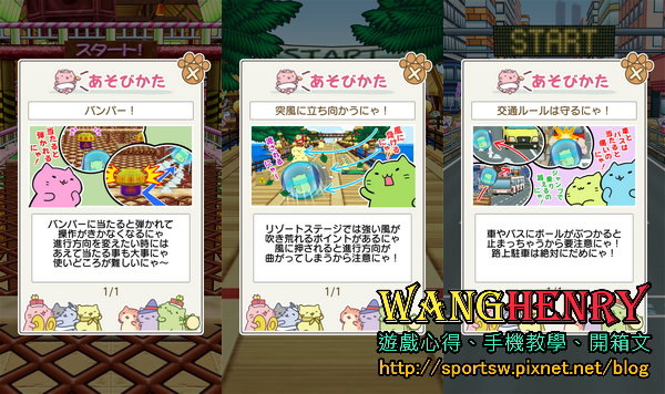 2-02.障礙.jpg 2-02.障礙.jpg