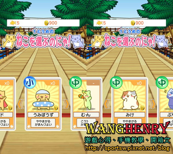 2-03.出場選擇.jpg 2-03.出場選擇.jpg