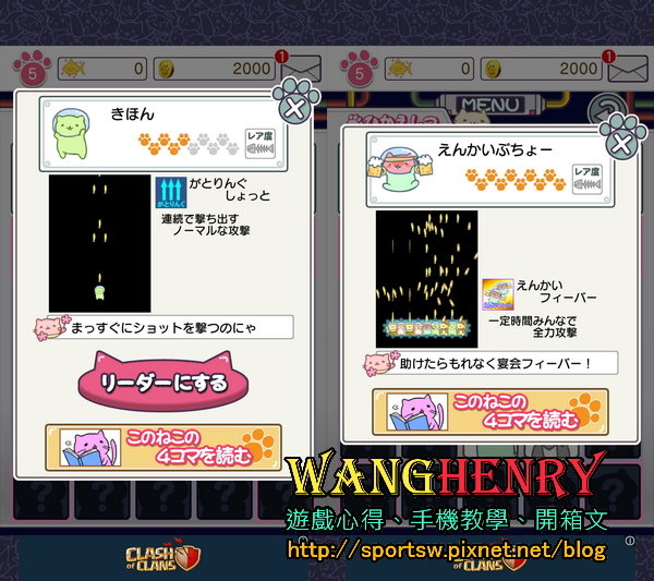 3-03.攻擊方式.jpg 3-03.攻擊方式.jpg