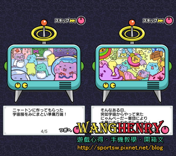 3-01.劇情.jpg 3-01.劇情.jpg