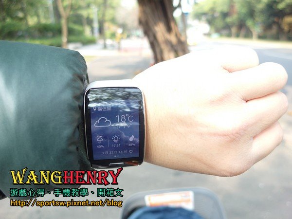 「Samsung Gear S」是運動表、也是科技表，第一次帶他跟Ubike見面心得！