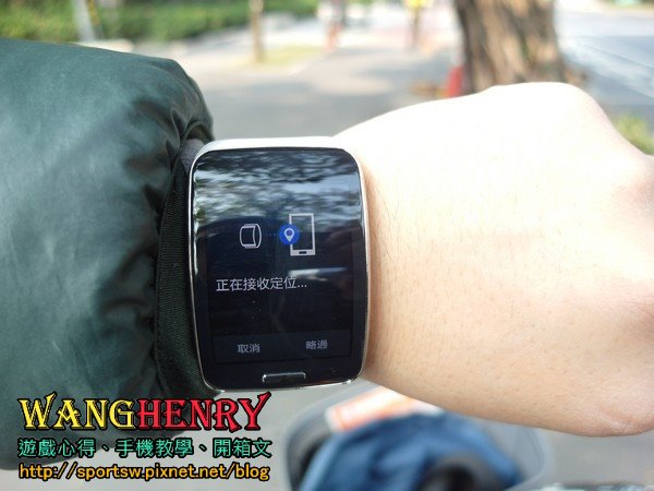 「Samsung Gear S」是運動表、也是科技表，第一次帶他跟Ubike見面心得！