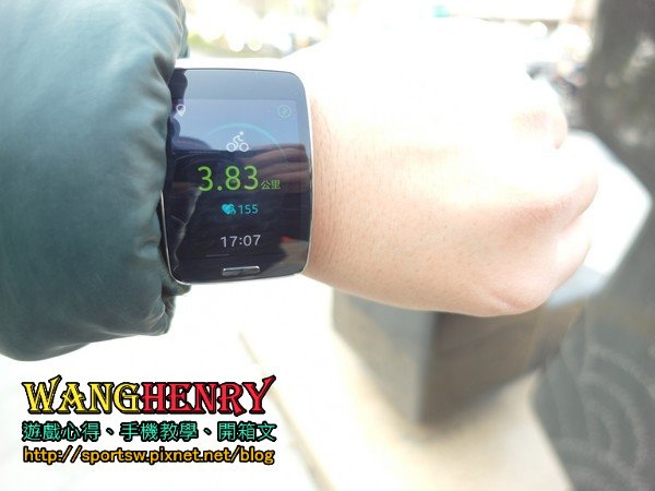 「Samsung Gear S」是運動表、也是科技表，第一次帶他跟Ubike見面心得！