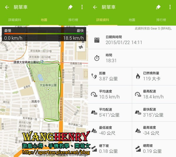 07.運動同步.jpg 07.運動同步.jpg