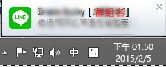 03.提醒.JPG 03.提醒.JPG