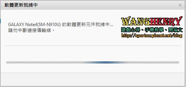 Samsung Note4 系統更新+更新系統的觀念教學(非棒棒糖Lollipop 5.0)