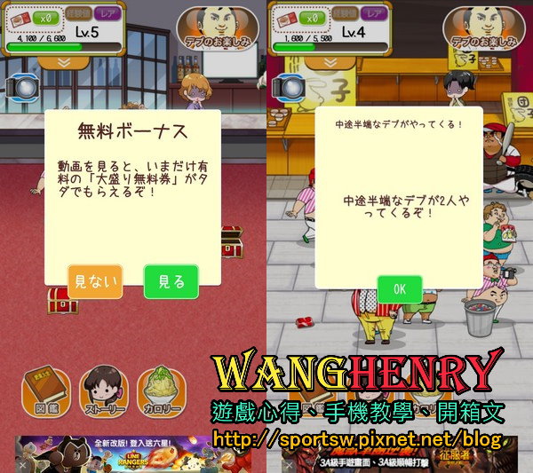 05.免費寶箱.jpg 05.免費寶箱.jpg
