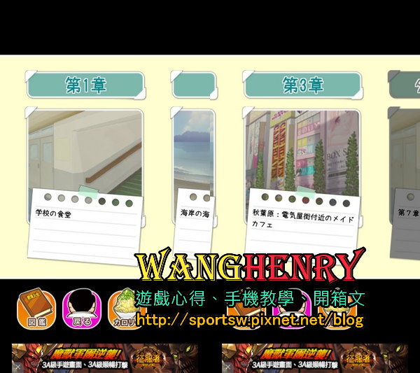 10.劇情回顧.jpg 10.劇情回顧.jpg