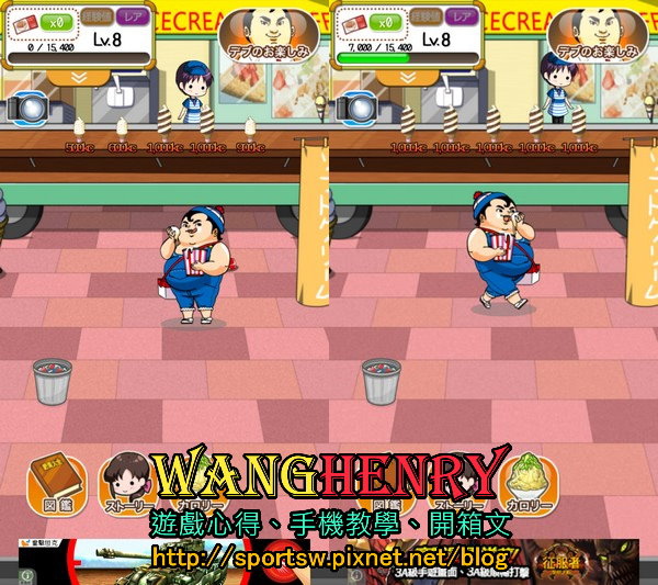 04.食物變多.jpg 04.食物變多.jpg