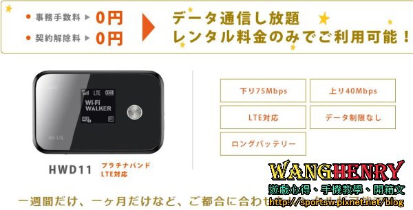02.租借機種.JPG 02.租借機種.JPG