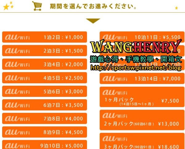 04.下單01.JPG 04.下單01.JPG