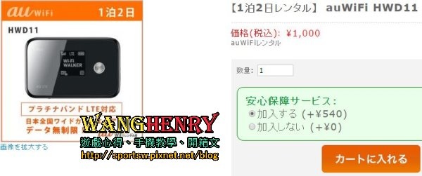 04.下單02.JPG 04.下單02.JPG