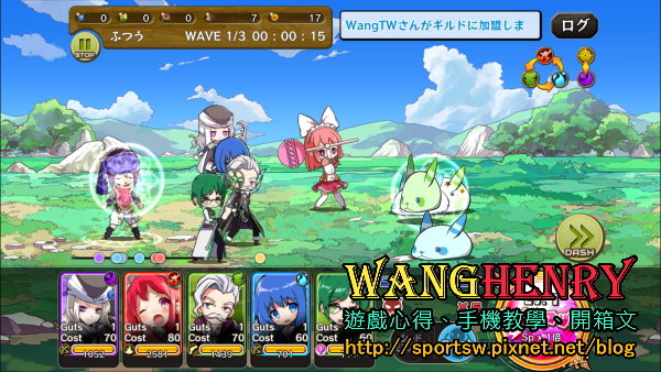 03.遊戲2.jpg 03.遊戲2.jpg