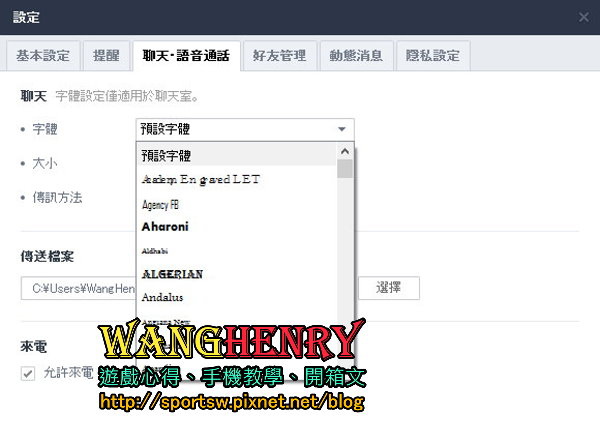 05.字型.jpg 05.字型.jpg