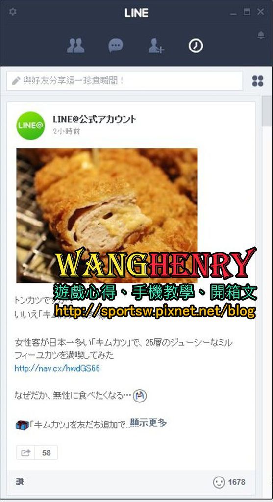 04.動態消息.JPG 04.動態消息.JPG