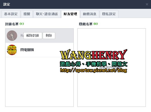 06.好友管理.jpg 06.好友管理.jpg