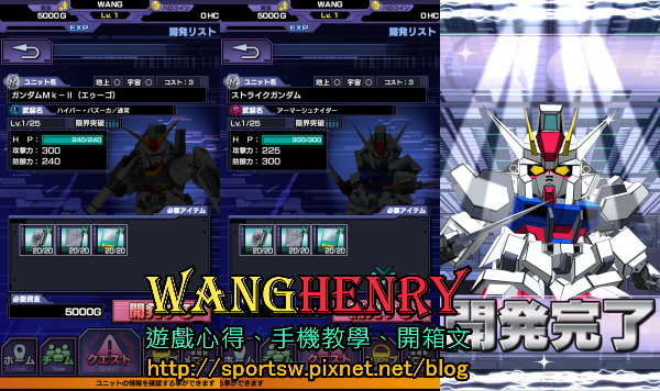 04.開發.jpg 04.開發.jpg