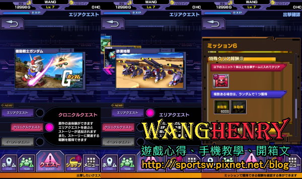 03.任務+素材.jpg 03.任務+素材.jpg