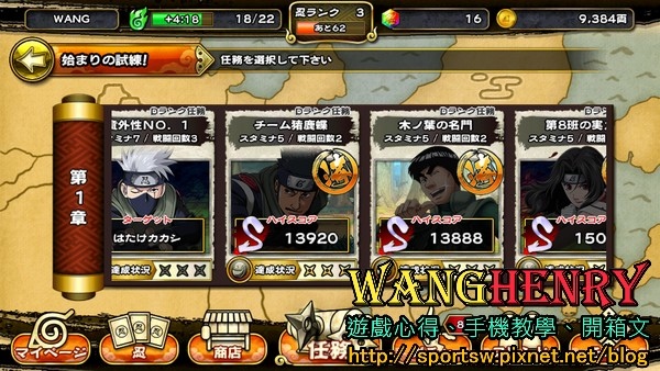 02.任務01.jpg 02.任務01.jpg