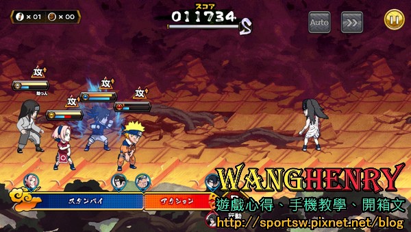 04.遊戲畫面04.jpg 04.遊戲畫面04.jpg