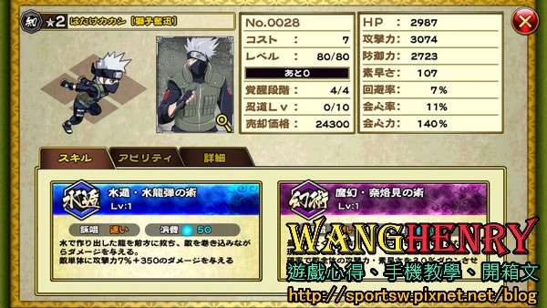 06.角色介紹01.jpg 06.角色介紹01.jpg