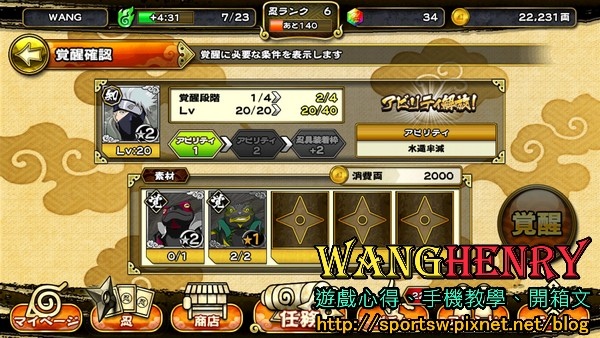 07.覺醒01.jpg 07.覺醒01.jpg