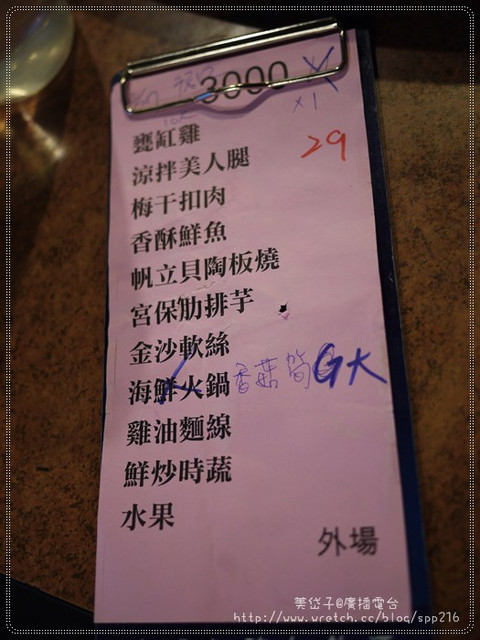 【台中霧峰食記】提前慶祝母親節,歡樂餵祭五臟廟在「霖記甕缸雞 【台中霧峰食記】提前慶祝母親節,歡樂餵祭五臟廟在「霖記甕缸雞