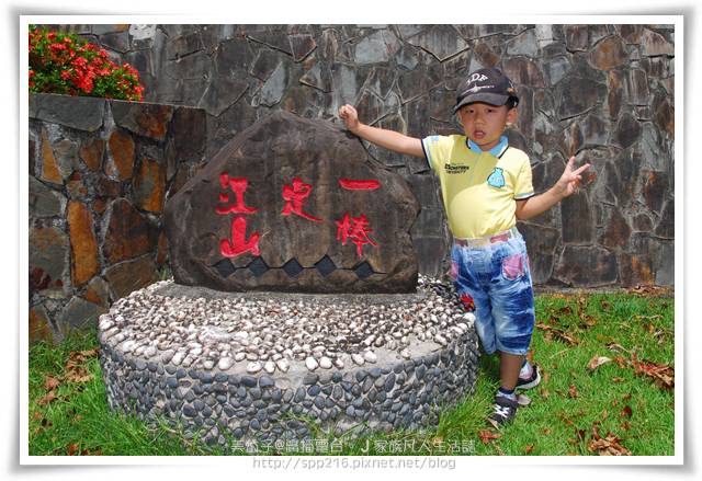 紅葉少棒紀念館0.JPG 紅葉少棒紀念館0.JPG