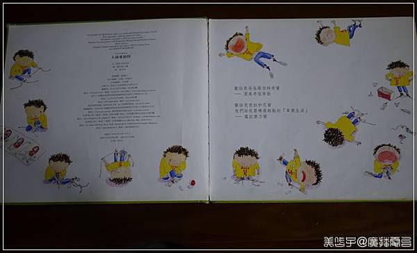 5歲愛搞怪1.JPG 5歲愛搞怪1.JPG