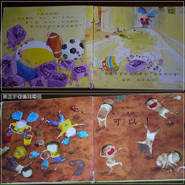 5歲愛搞怪3.jpg 5歲愛搞怪3.jpg