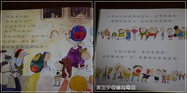 5歲愛搞怪5.jpg 5歲愛搞怪5.jpg