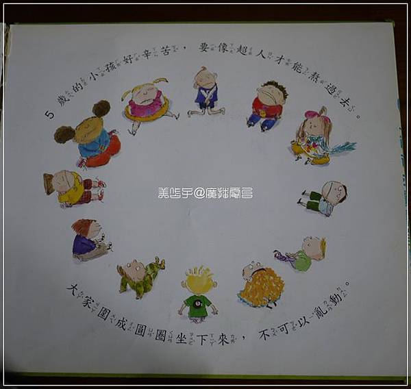 5歲愛搞怪6.JPG 5歲愛搞怪6.JPG