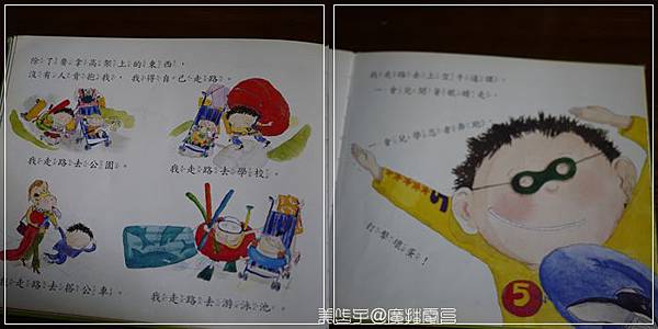 5歲愛搞怪7.jpg 5歲愛搞怪7.jpg