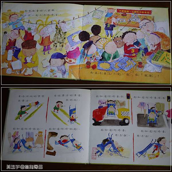 5歲愛搞怪9.jpg 5歲愛搞怪9.jpg