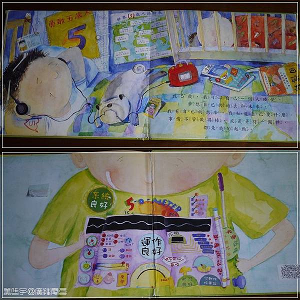 5歲愛搞怪10.jpg 5歲愛搞怪10.jpg