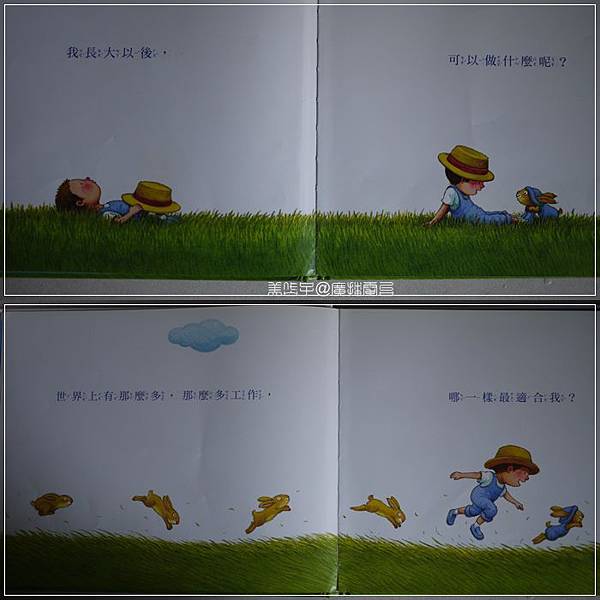 我會做任何事2.jpg 我會做任何事2.jpg