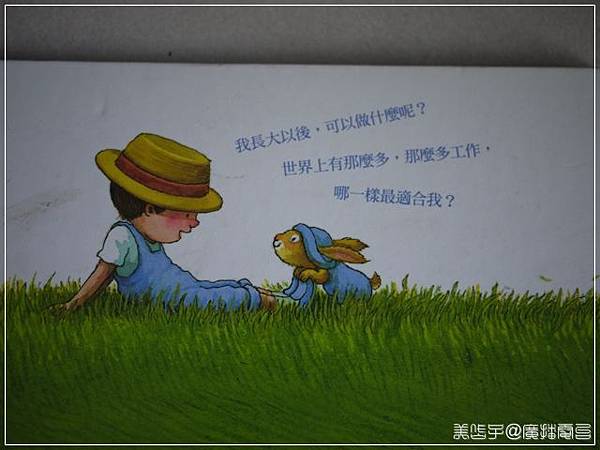 我會做任何事0.JPG 我會做任何事0.JPG