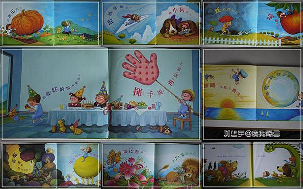 我會做任何事3.jpg 我會做任何事3.jpg