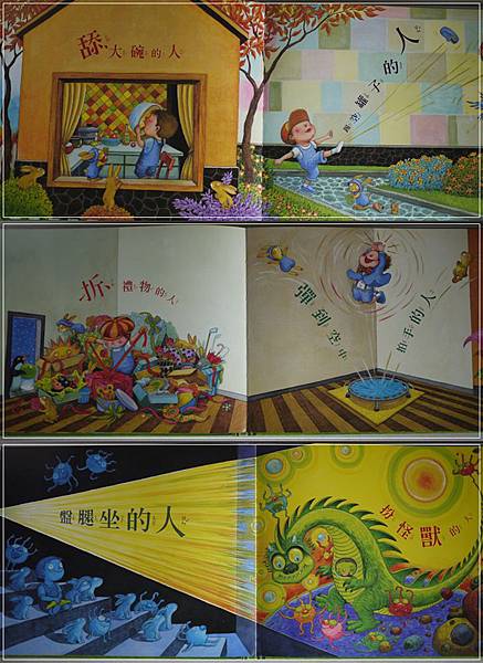 我會做任何事4.jpg 我會做任何事4.jpg