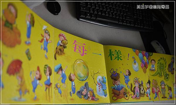 我會做任何事5.JPG 我會做任何事5.JPG