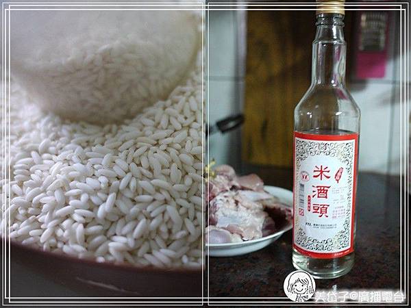 麻油雞飯0.jpg 麻油雞飯0.jpg