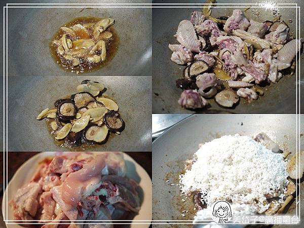 麻油雞飯1.jpg 麻油雞飯1.jpg