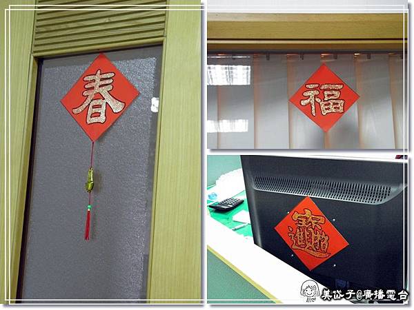 招財進寶春聯8 招財進寶春聯8