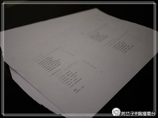 帶你長大 帶你長大