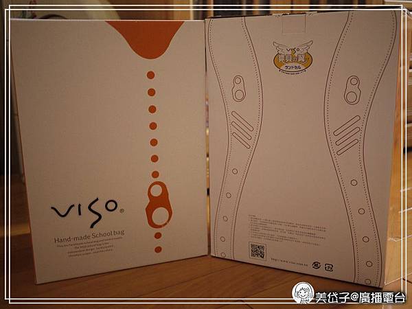 VISO 護脊書包.jpg VISO 護脊書包.jpg