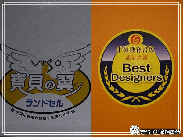 VISO 護脊書包1.jpg VISO 護脊書包1.jpg