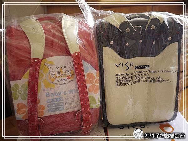 VISO 護脊書包3.jpg VISO 護脊書包3.jpg