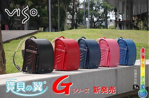 VISO 護脊書包4.jpg VISO 護脊書包4.jpg