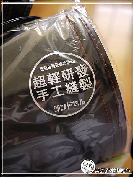 VISO 護脊書包6.jpg VISO 護脊書包6.jpg