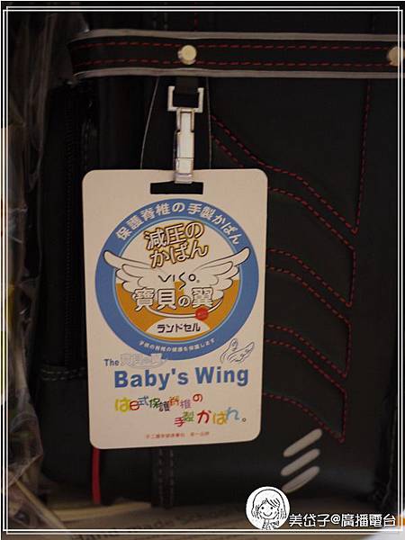 VISO 護脊書包8.jpg VISO 護脊書包8.jpg